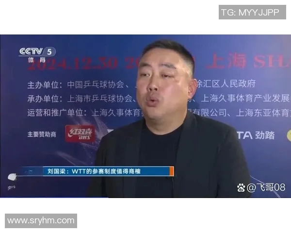 上海乒乓球队状态分析与未来展望聚焦乒乓球运动发展新机遇