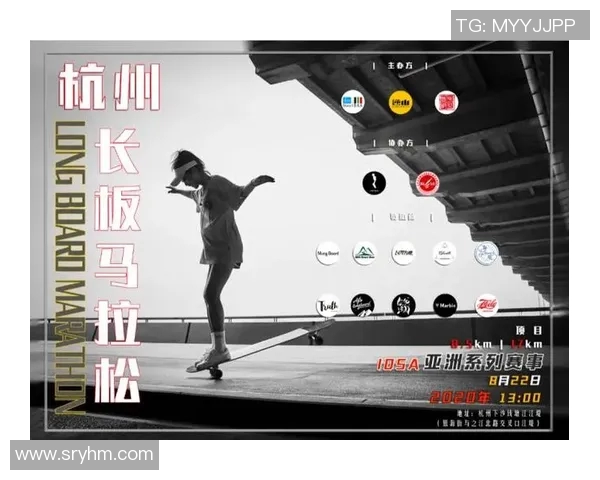 城市马拉松积分赛最新动态杭州滑板队凭借70分稳居榜首