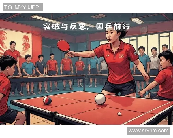 乒乓球的魅力：深入分析成都乒乓球队员的个人技术与实力