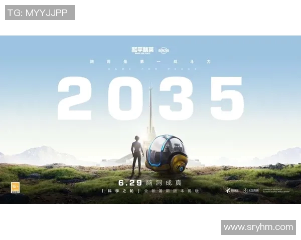 对话吴静：探索和平精英背后的成长与挑战之路