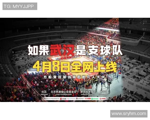 武汉足球队意识对比深度解析及其对球队表现的影响探讨